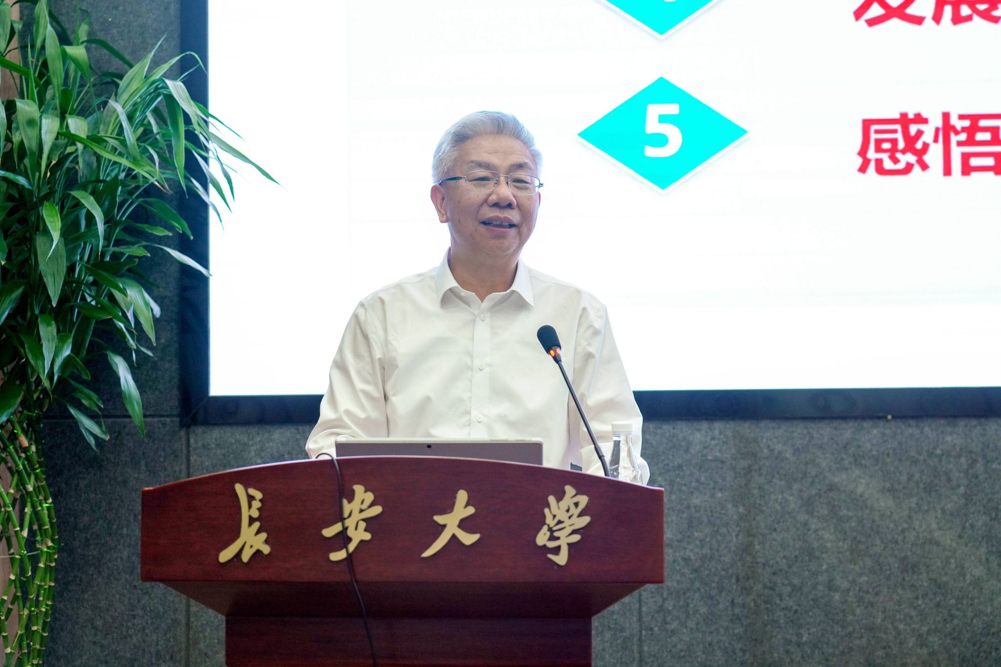 “长安院士专家讲坛”第十一讲举行 熊盛青院士...