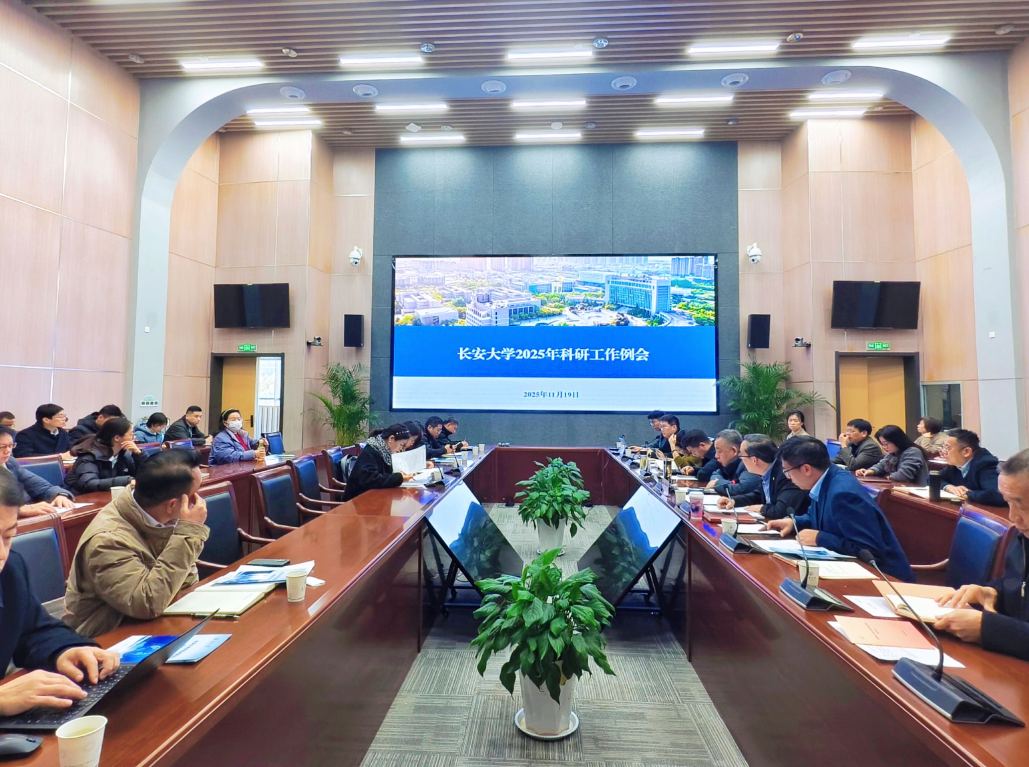 学校2025年第三次科研工作例会暨国家自然科学基...