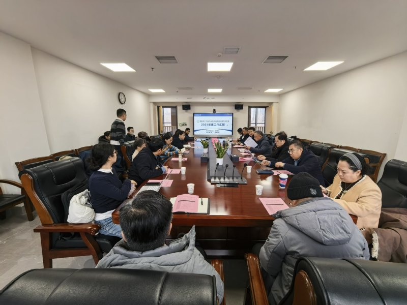 旱区地下水文与生态效应教育部重点实验室2025年...