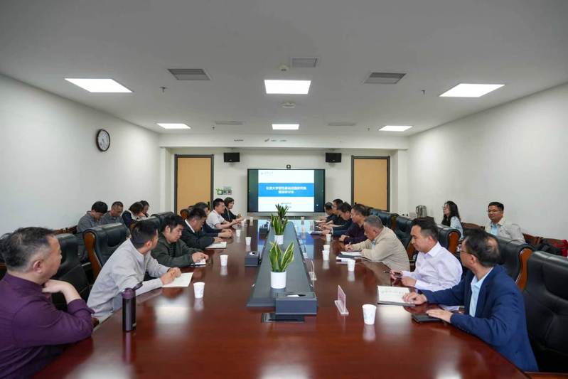 韧性基础设施研究院建设研讨会召开