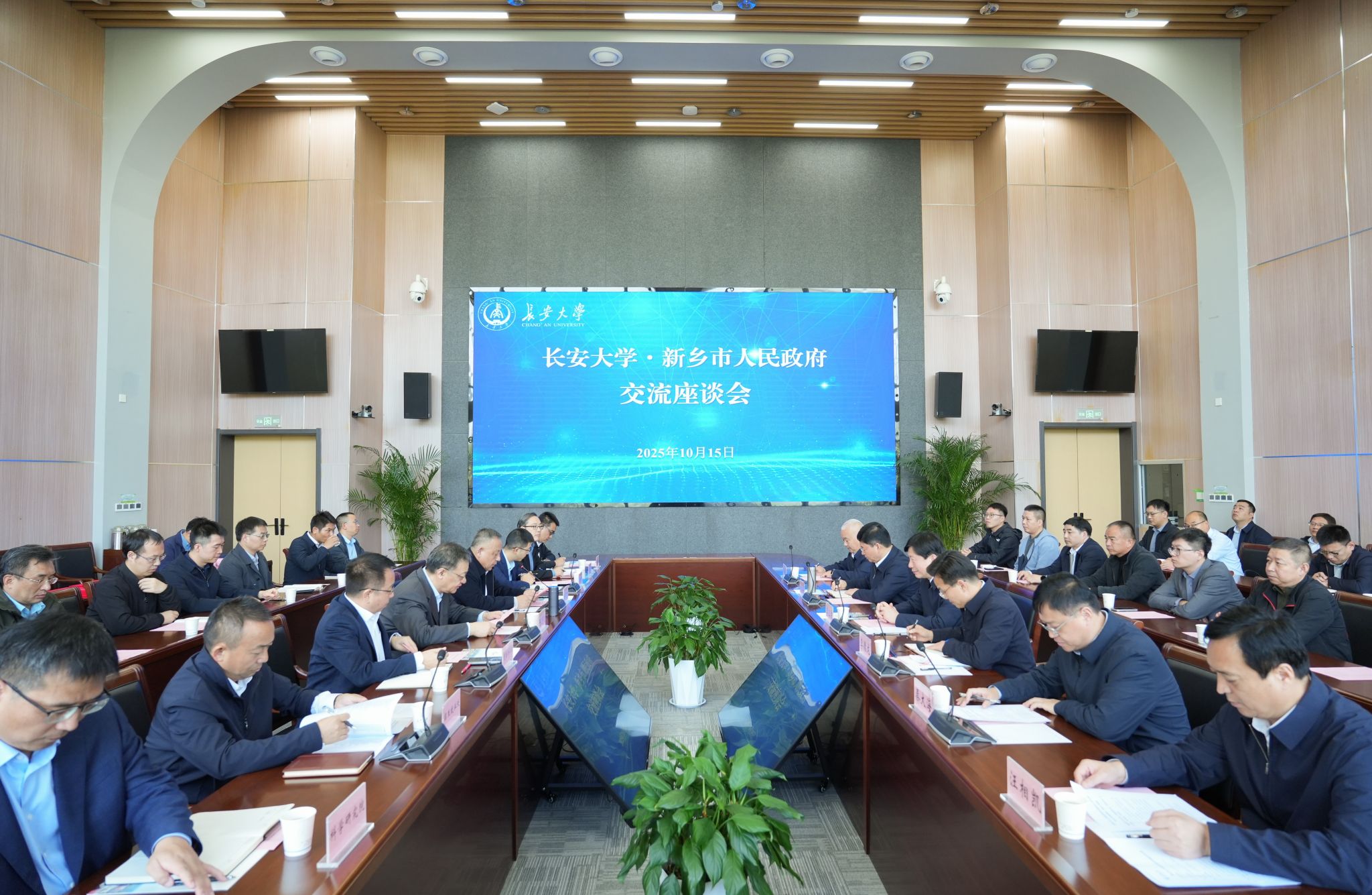 新乡市委书记李卫东一行来校交流座谈