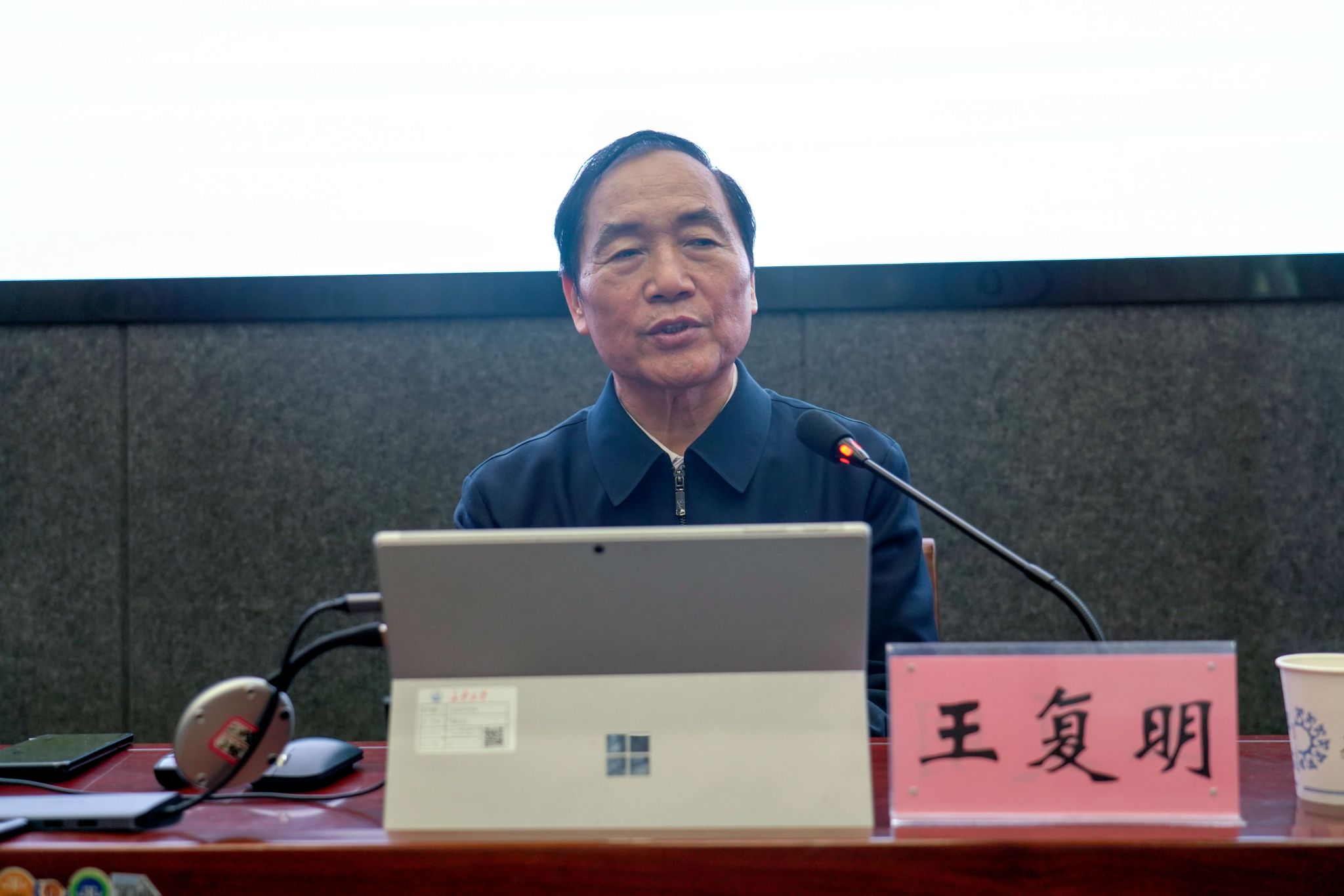 “长安院士专家讲坛”第七讲举行 王复明院士作...