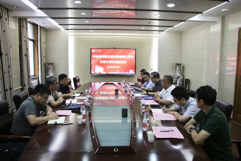 中铁建城建交通发展有限公司党委副书记孙引浩一...