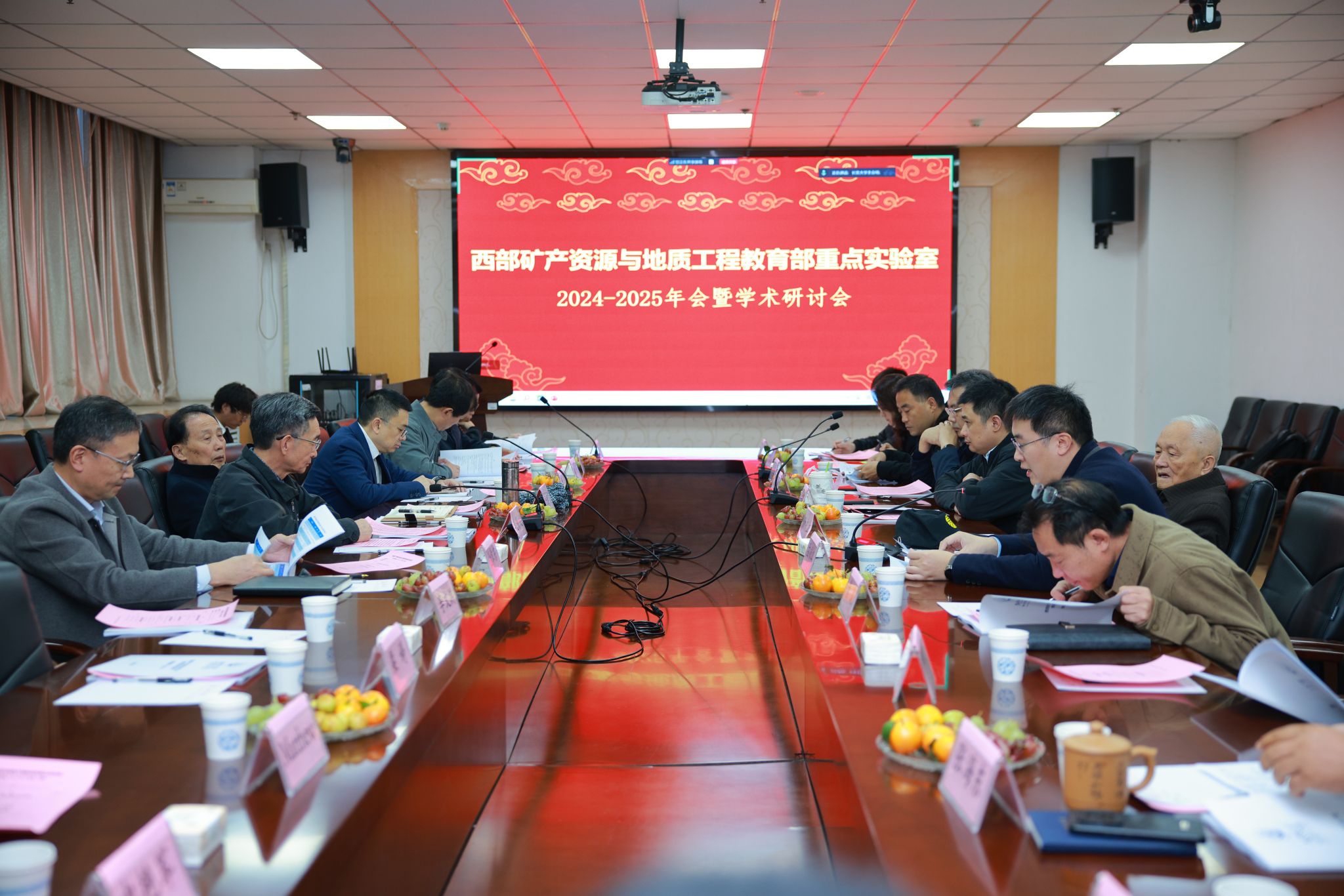 西部矿产资源与地质工程教育部重点实验室2025年...