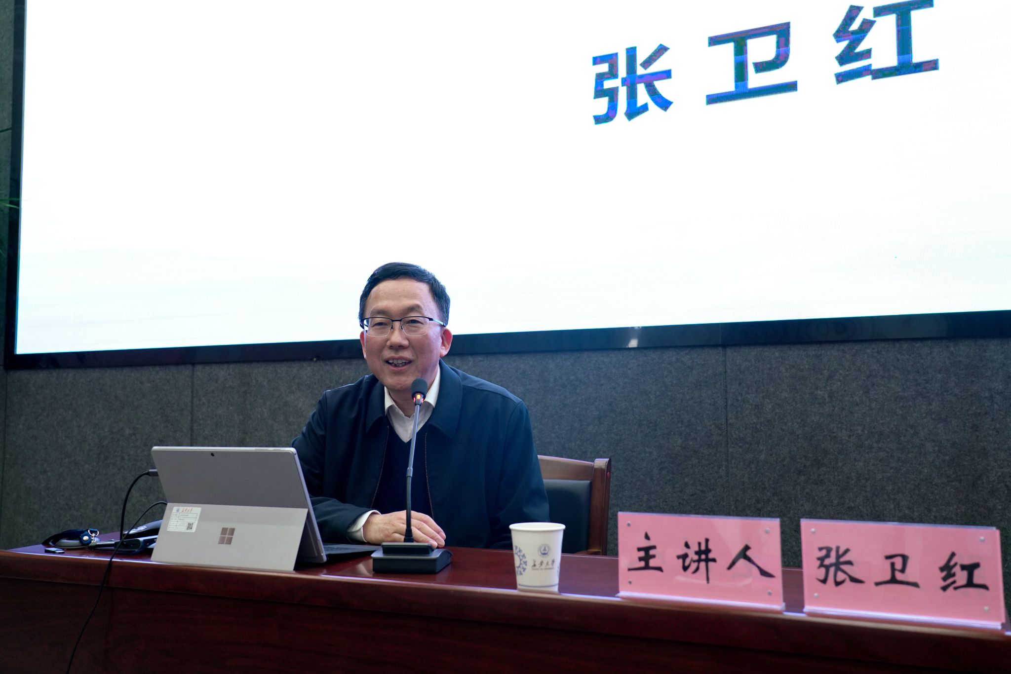 “长安院士专家讲坛”第二讲举行 张卫红院士作...